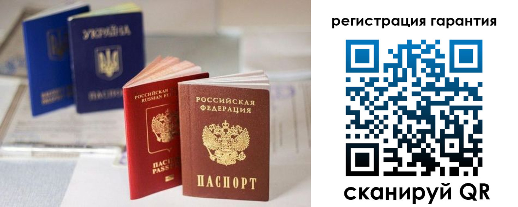 прописка для работы в Муравленко