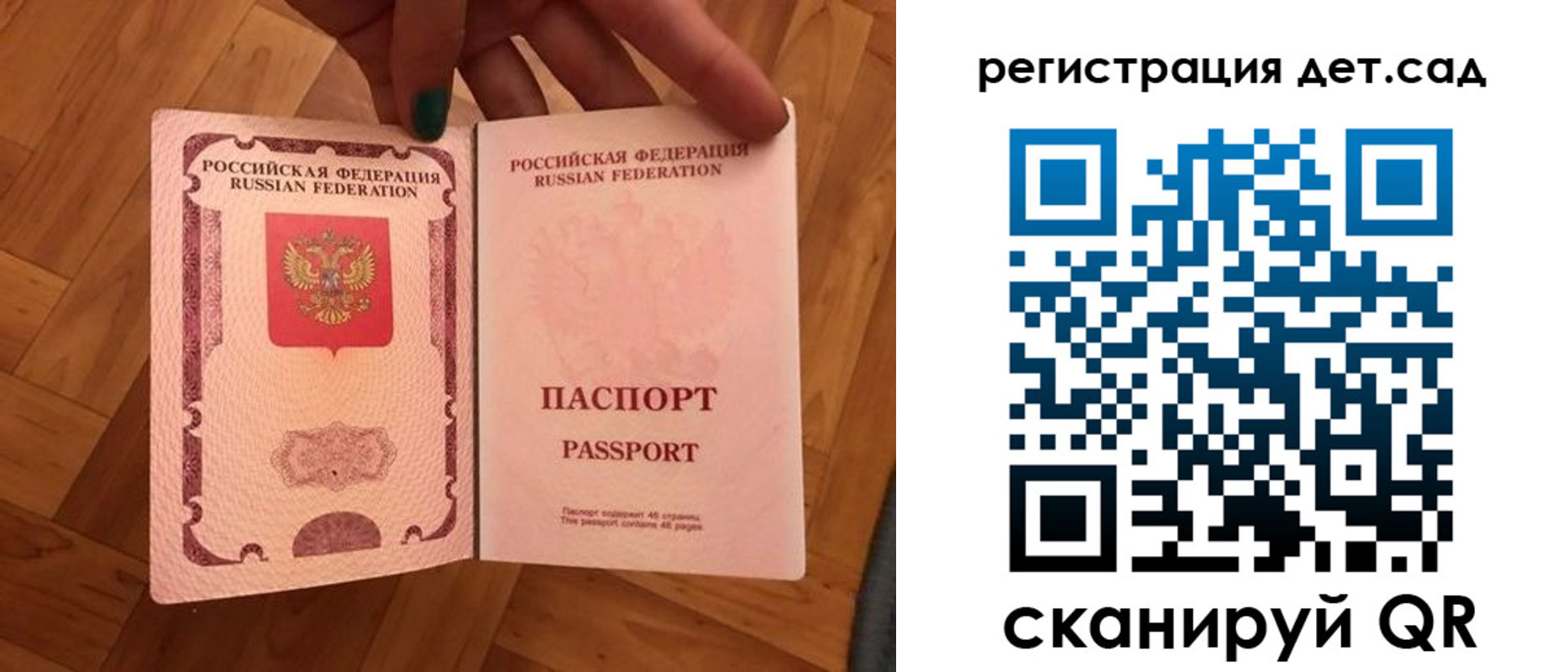 миграционный учет в Муравленко