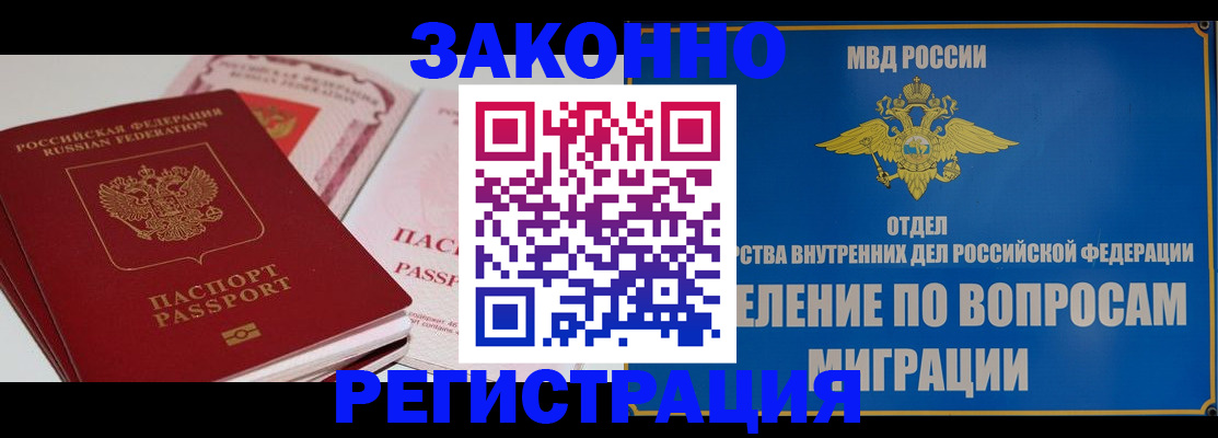 регистрация для школы в Муравленко